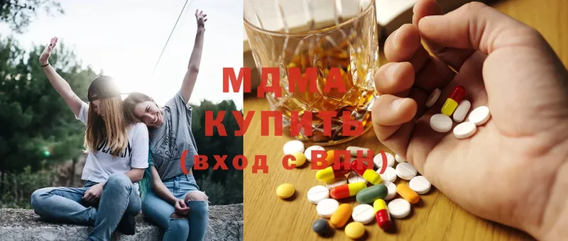 MDMA crystal  закладка  shop наркотические препараты  Миасс 