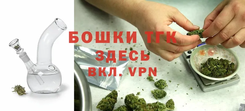 Бошки Шишки OG Kush  Миасс 